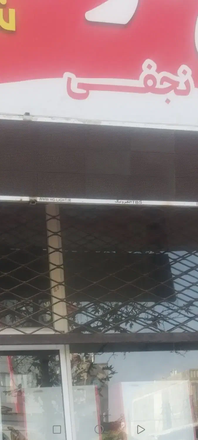 تابلو روان دو عدد در حد نو|فروشگاه و مغازه|نیشابور, هفده شهریور|دیوار