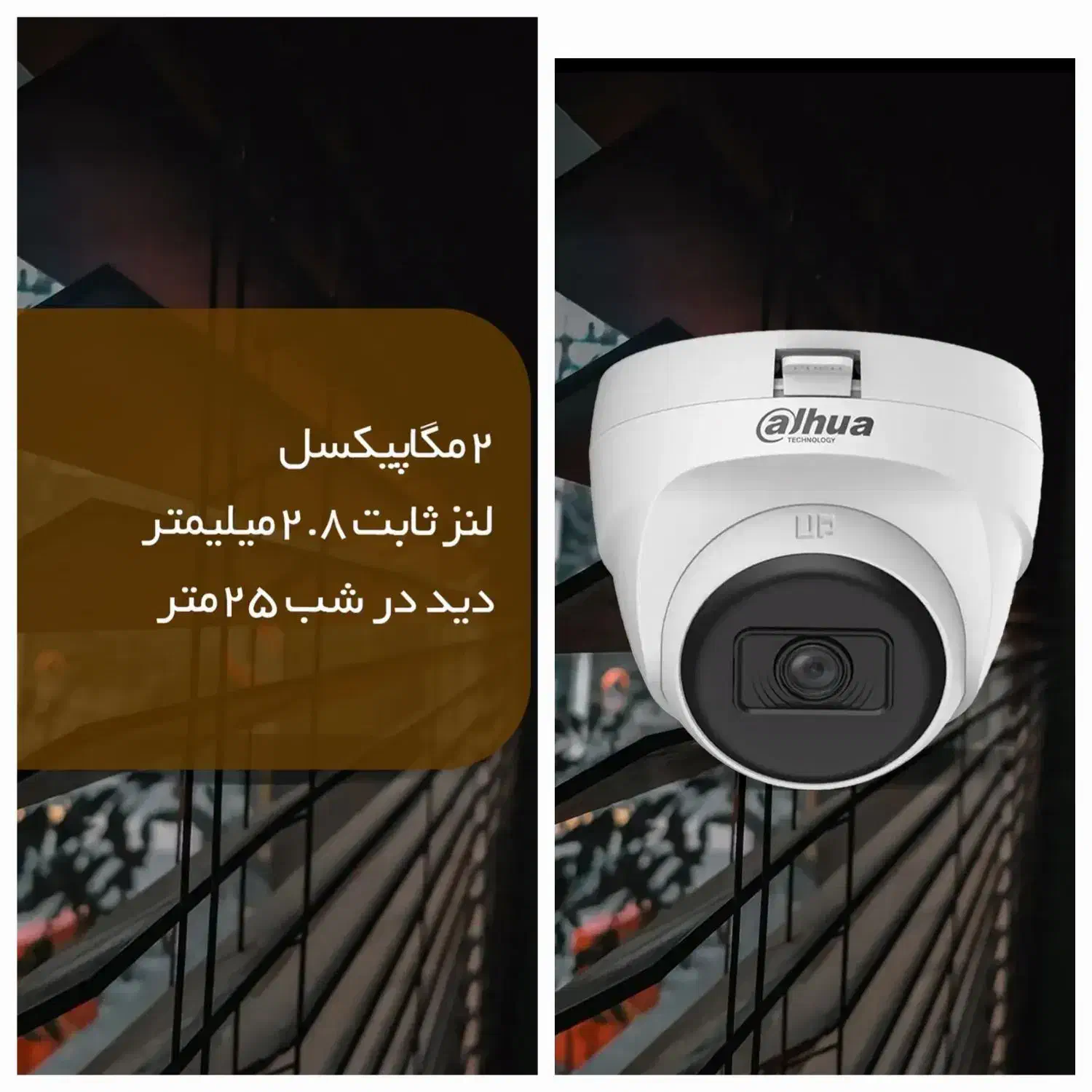 دوربین مداربسته نصف قیمت بازار|دوربین مداربسته|ملایر, |دیوار