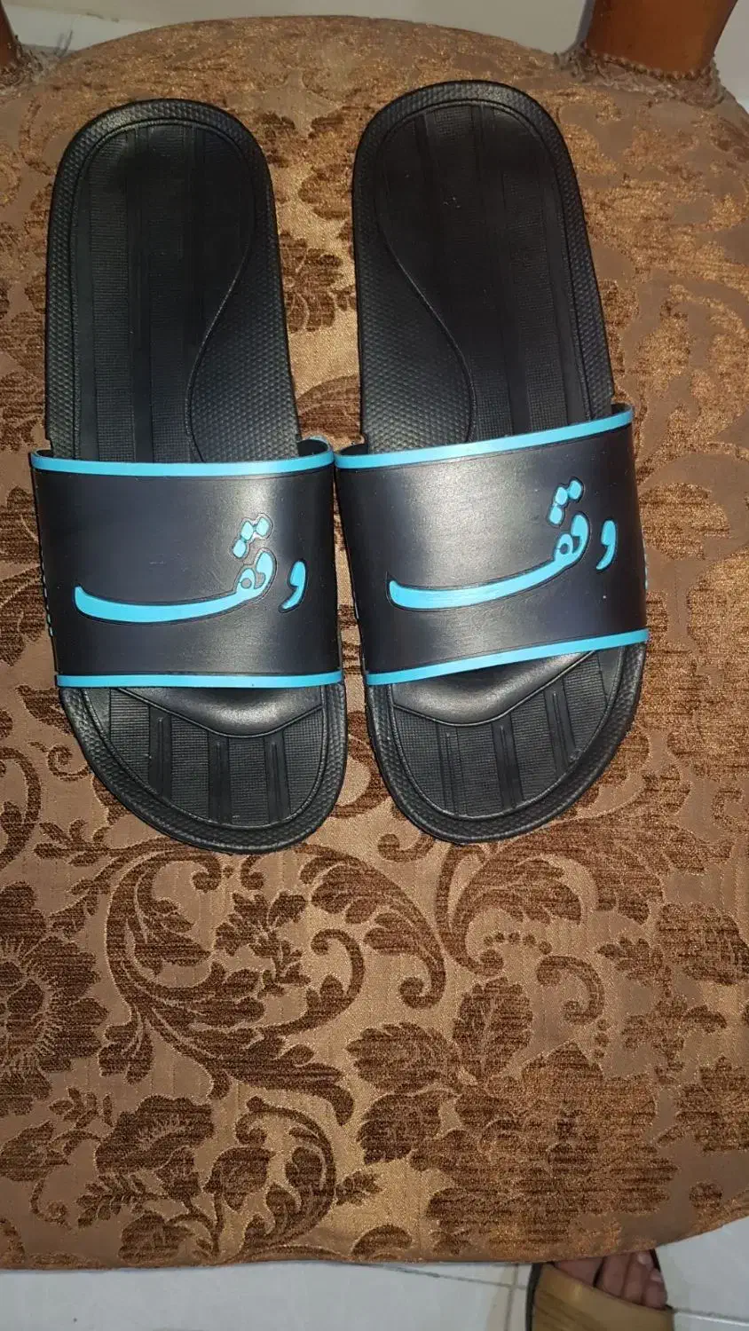 دمپایی|کیف، کفش، کمربند|شیراز, سیاه سنگ|دیوار