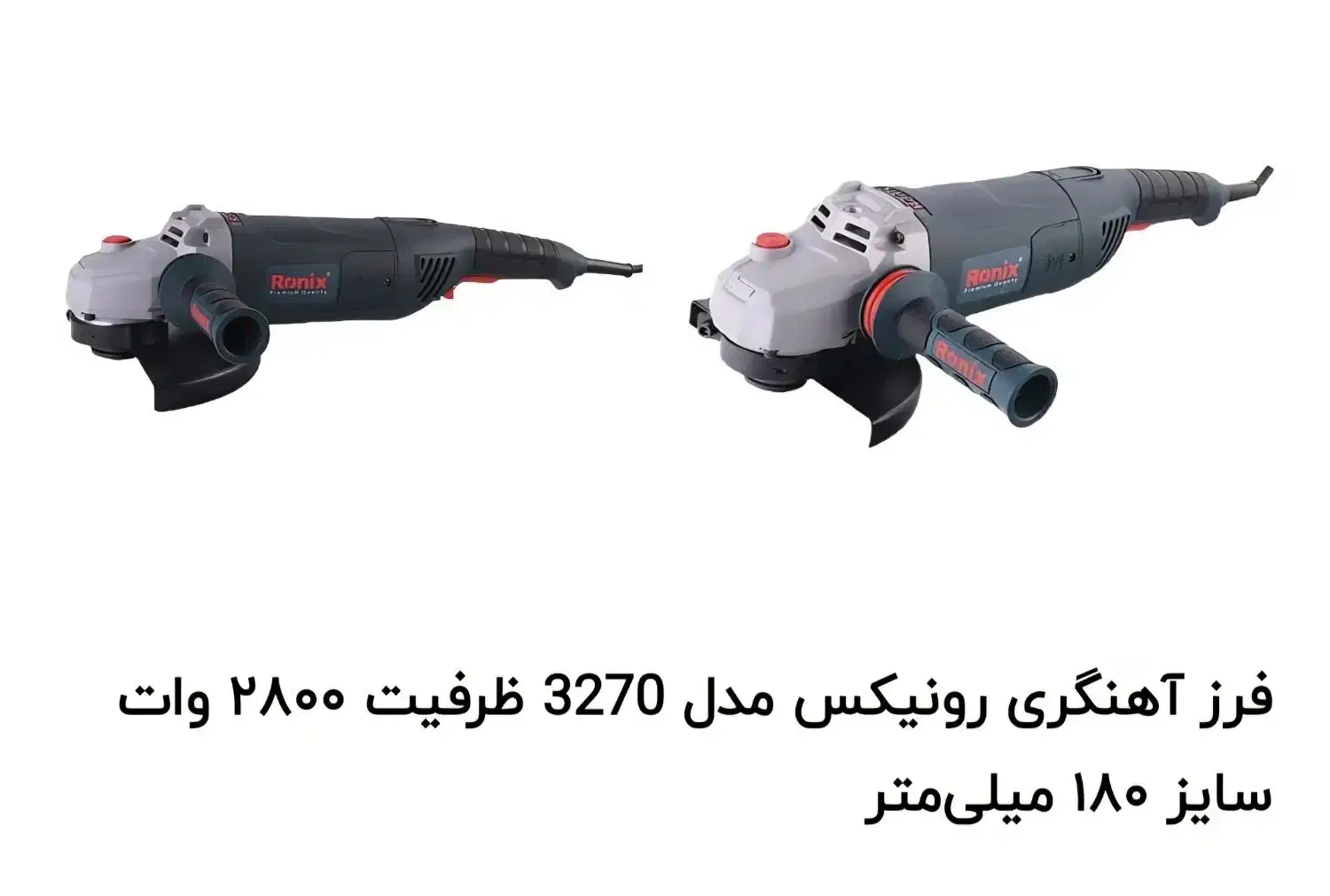 فقط با 4300 سنگ فرز آهنگری رونیکس خودتو داری|ماشین‌آلات صنعتی|سبزوار, مدرس|دیوار