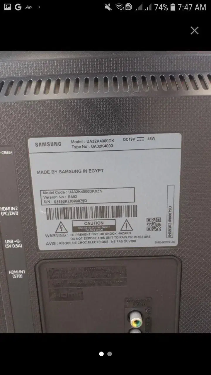 تلوزیون ۳۲ اینچ سامسونگ|تلویزیون و پروژکتور|گرگان, |دیوار