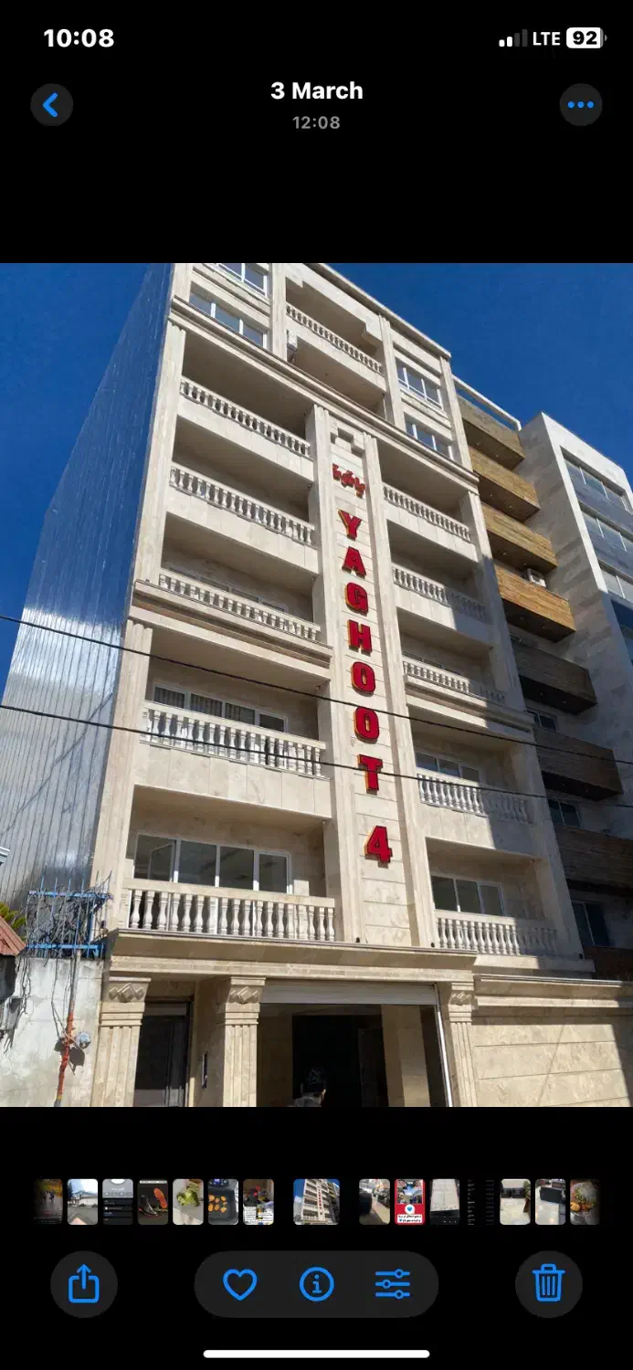 فروش اپارتمان نوساز|فروش آپارتمان|بابلسر, |دیوار