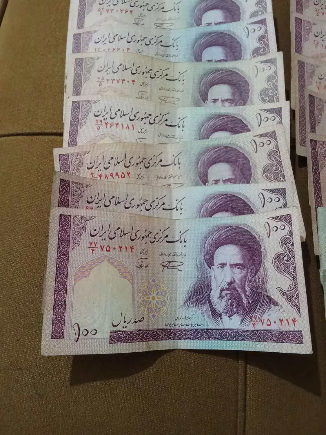 اسکناس کلکسیونی|کلکسیون سکه، تمبر، اسکناس|کرمانشاه, |دیوار