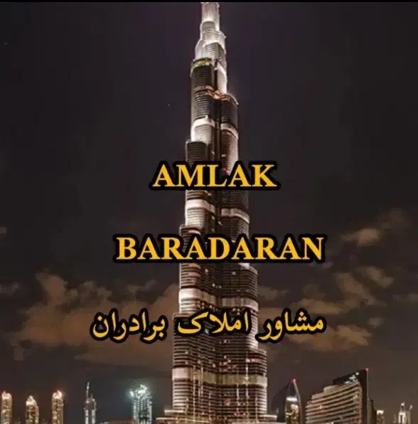 نوساز . اسفالت|اجارهٔ آپارتمان|اهواز, کوی مهدیس|دیوار