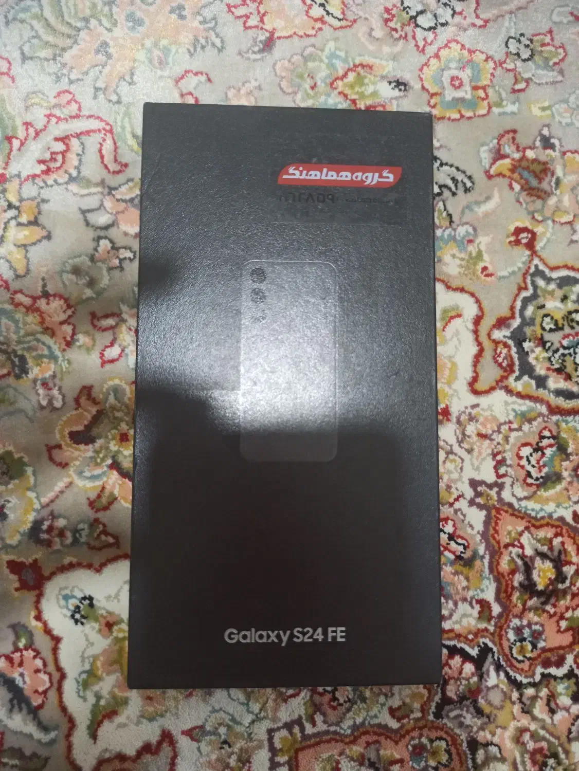 S24FE|موبایل|کهریزک, |دیوار