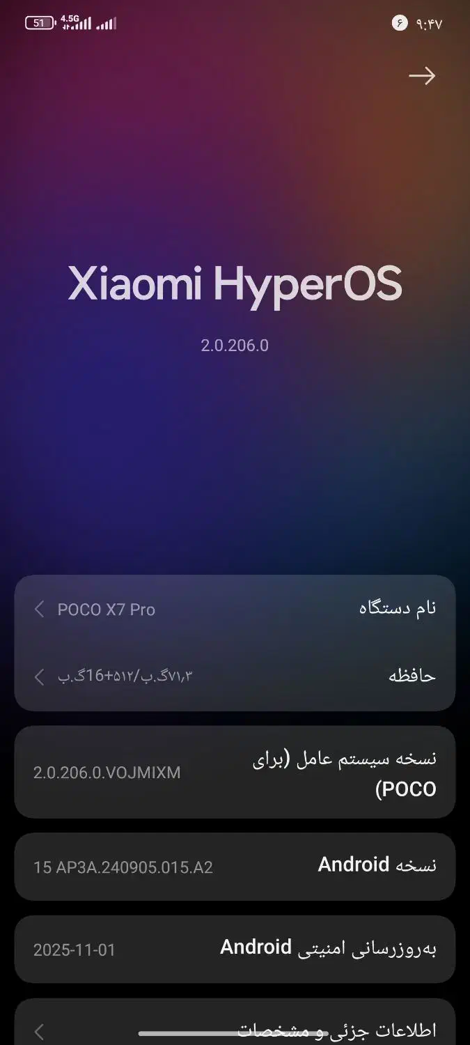 poco x7poro|موبایل|مشهد, امیریه|دیوار