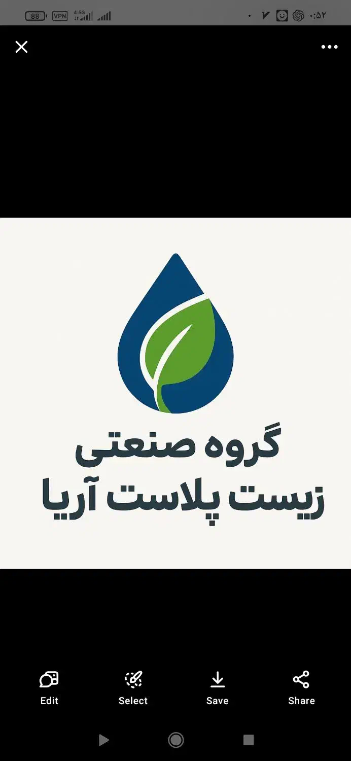 تولیدی نوارتیپ ابیاری نوارقطره ای|عمدهفروشی|پارسیان, |دیوار