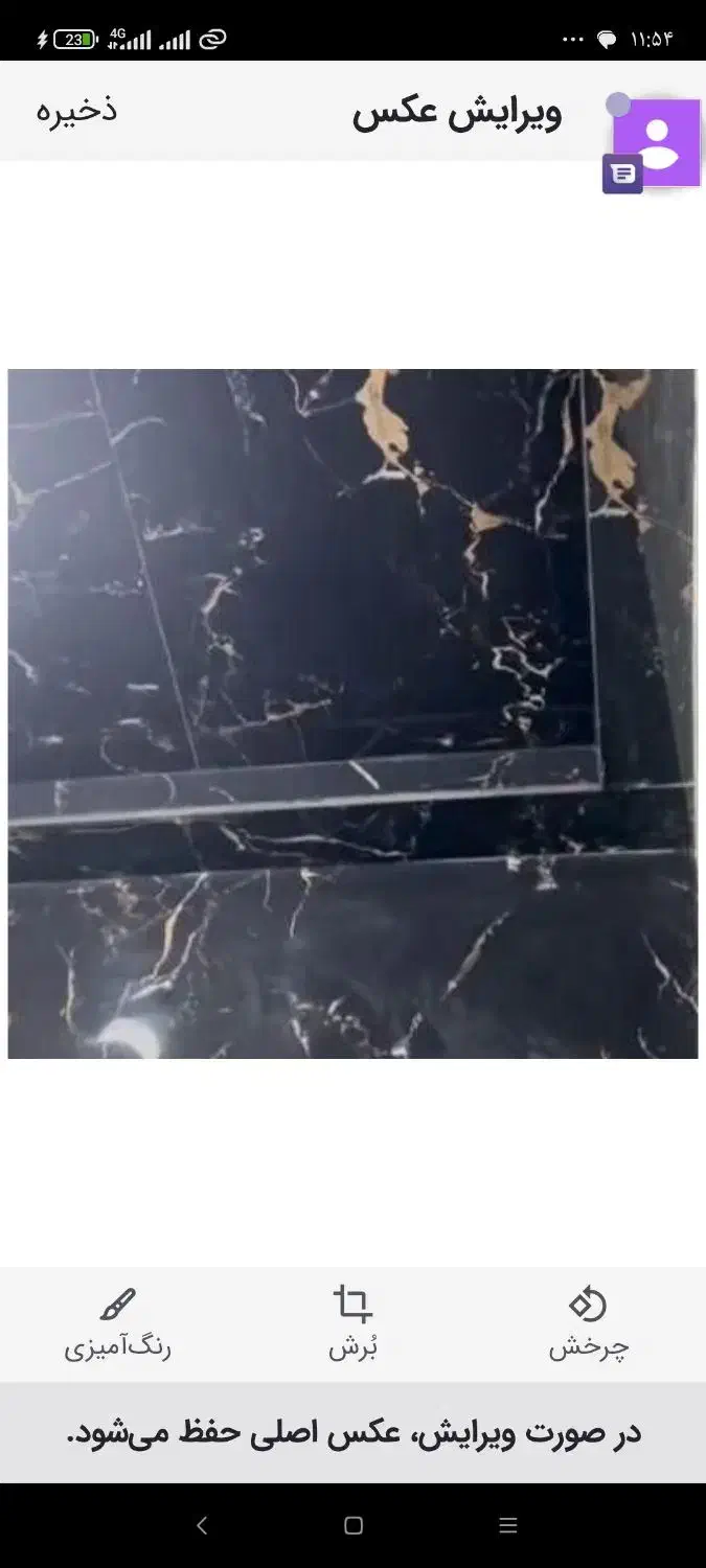 سرامیک سنگ نما داخلی نصب در نرده..|خدمات پیشه و مهارت|بندر گناوه, |دیوار