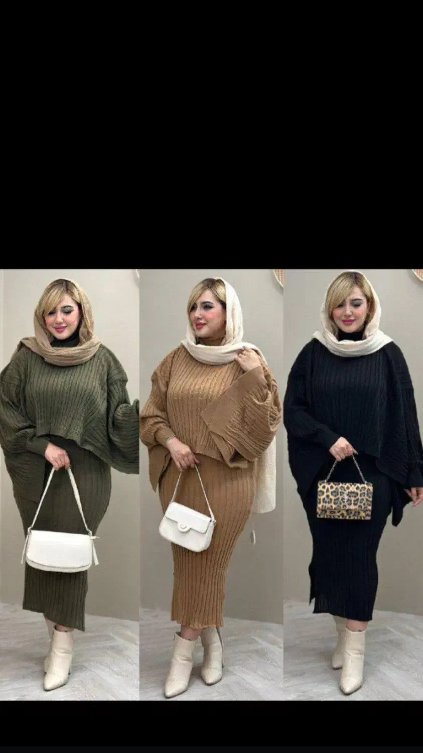 ست پانچ و سارافون|لباس|اهرم, |دیوار