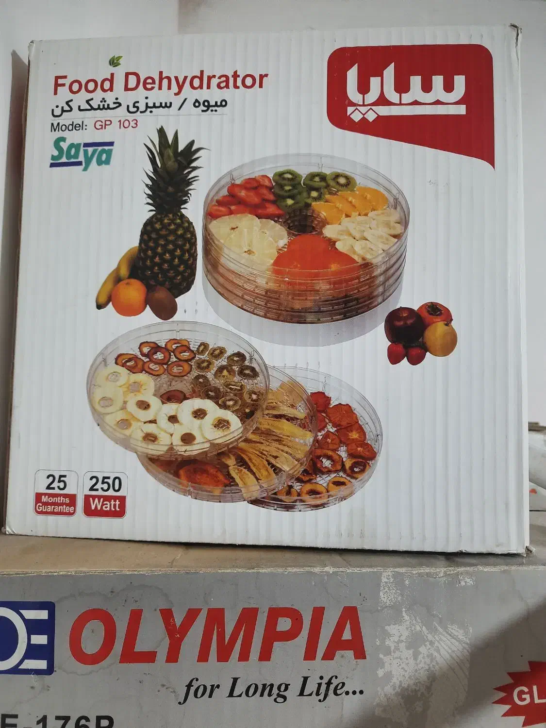 میوه خشک کن سایا|سایر لوازم برقی|گنبد کاووس, |دیوار