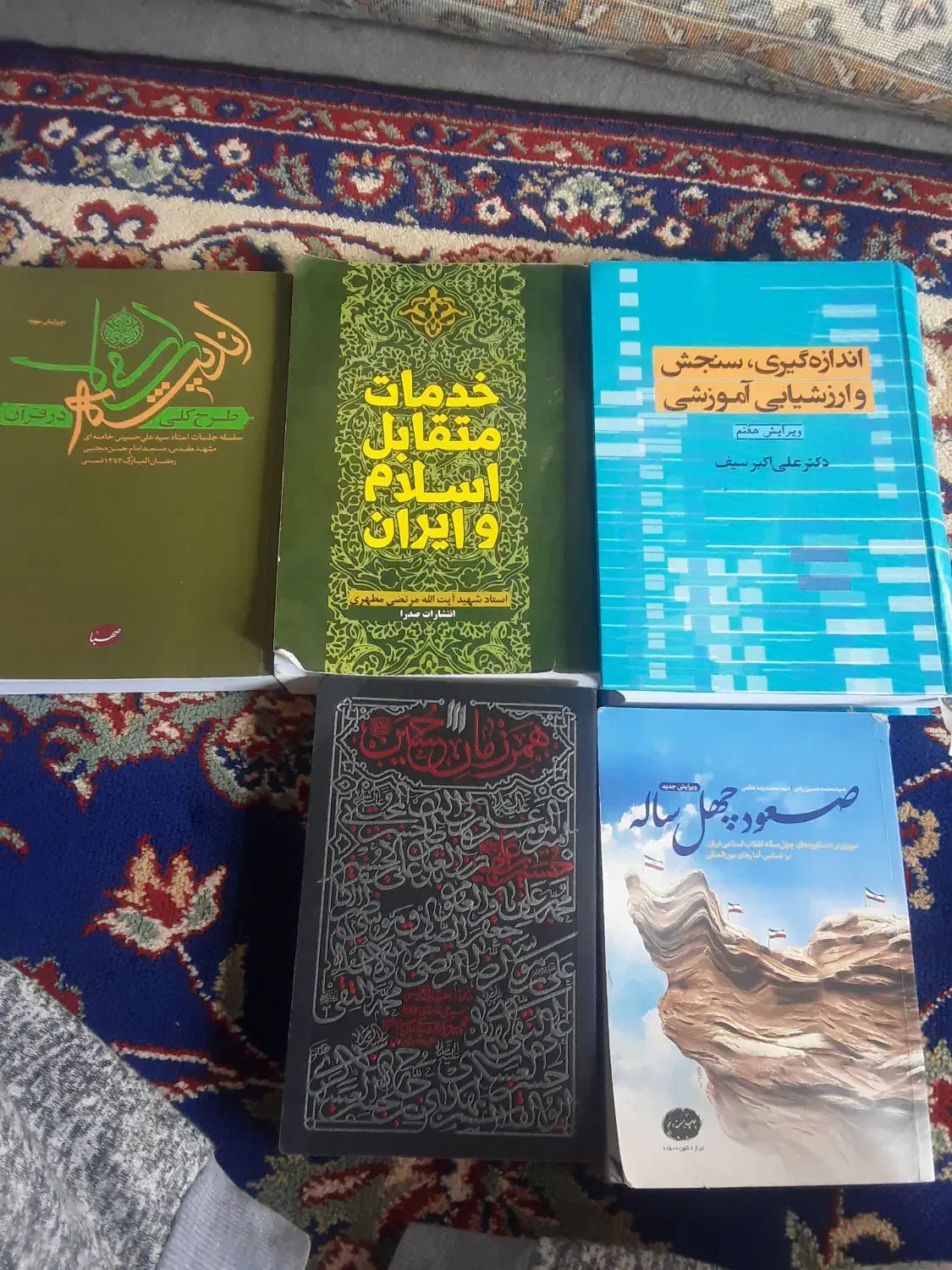کتاب ازمون|کتاب و مجله آموزشی|مسجد سلیمان, |دیوار