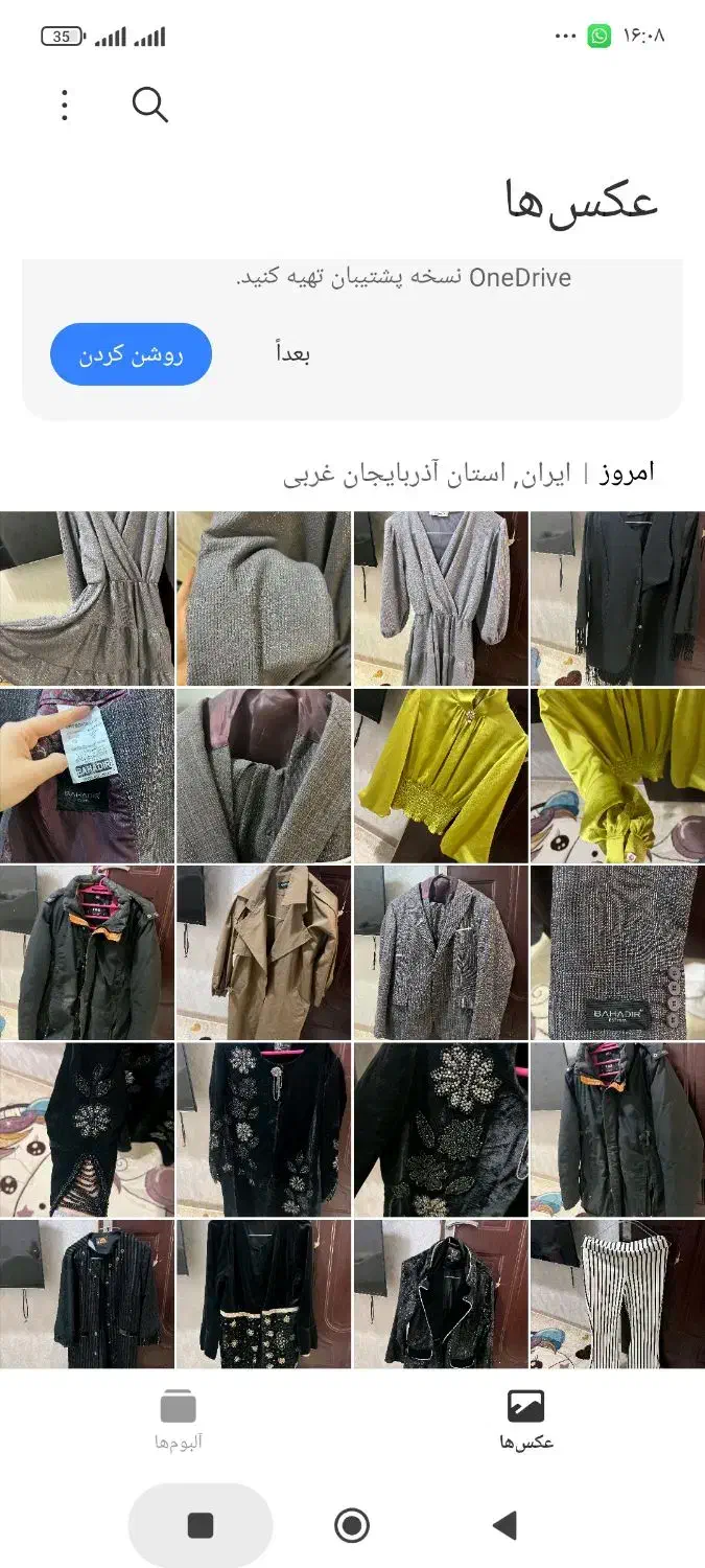 کلی لباس فقط یکبارپوشده شدن|لباس|خوی, |دیوار