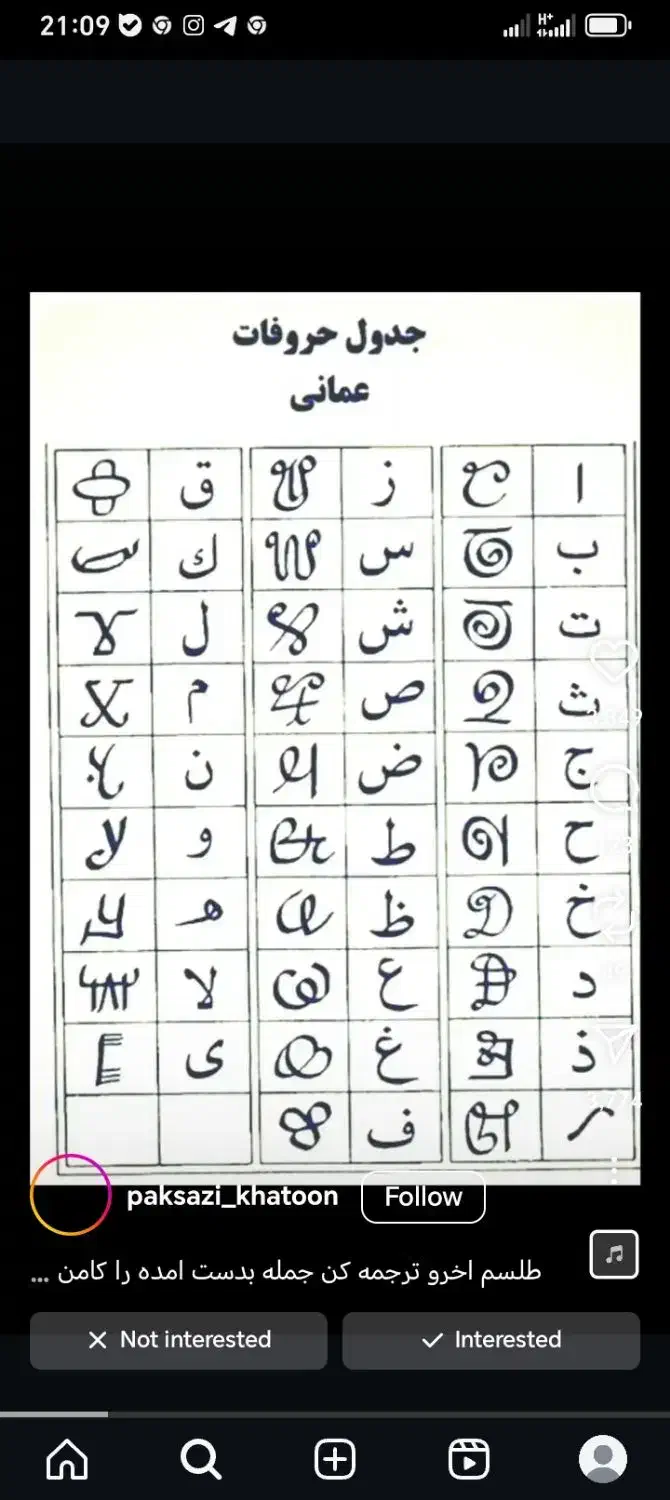 مرهم گیاهی خوب شدن زخم کهنه|آرایشی، بهداشتی، درمانی|عسگران, |دیوار