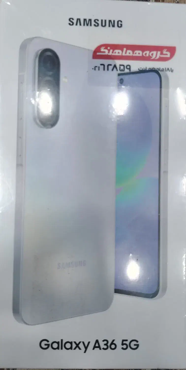 گوشی a36 not active پلمپ|موبایل|شادگان, |دیوار