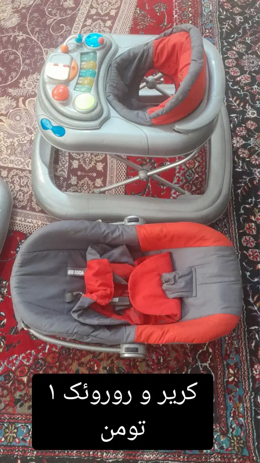 کریر و روروئک|کالسکه و لوازم جانبی|کاشمر, |دیوار