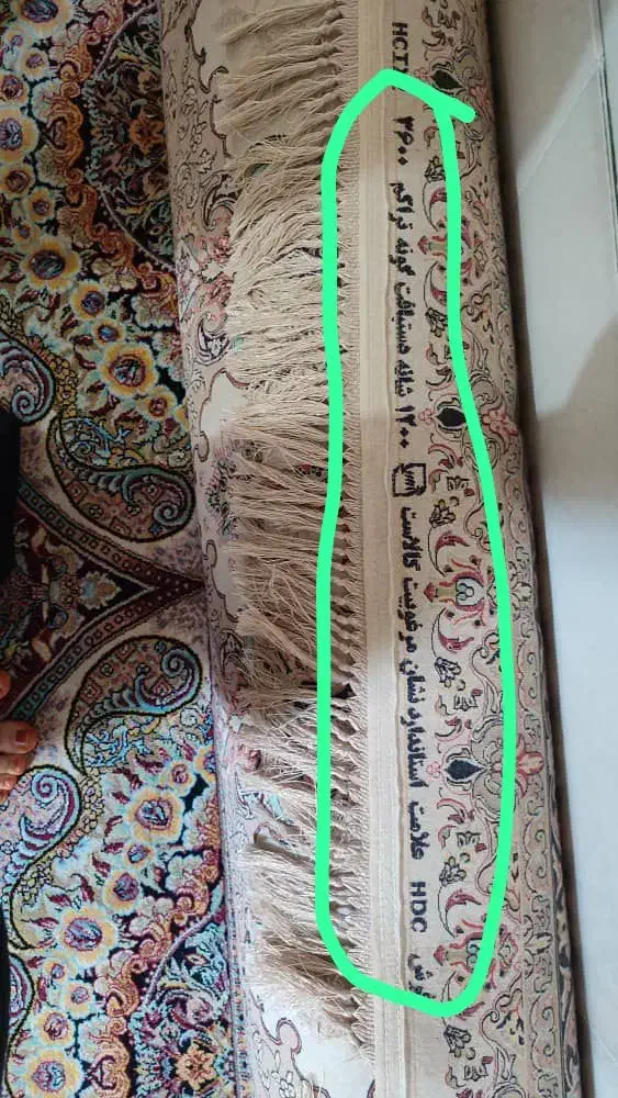 فرش 12 متری|فرش|قشم, |دیوار