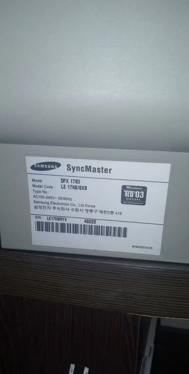 مانیتور ۱۷ اینچ سامسونگ ساخت کره|قطعات و لوازم جانبی رایانه|پرند, فاز ۴|دیوار