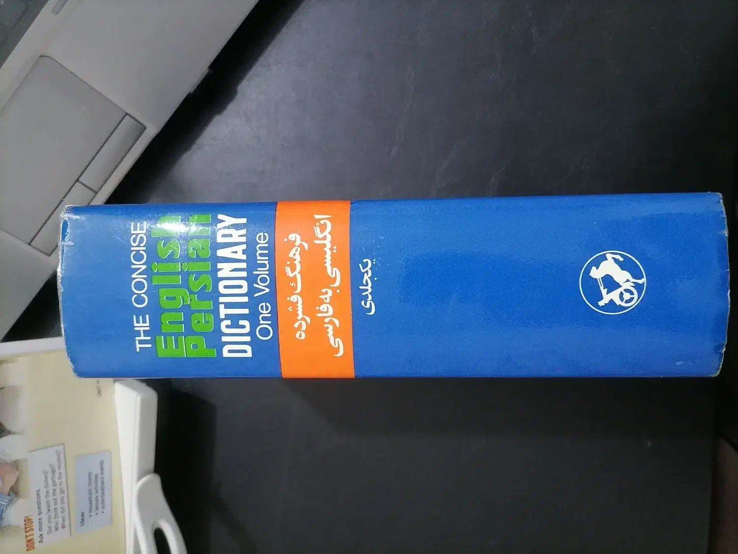 فرهنگ فشرده انگلیسی به فارسی استاد آریانپور کاشانی|کتاب و مجله آموزشی|یزد, |دیوار