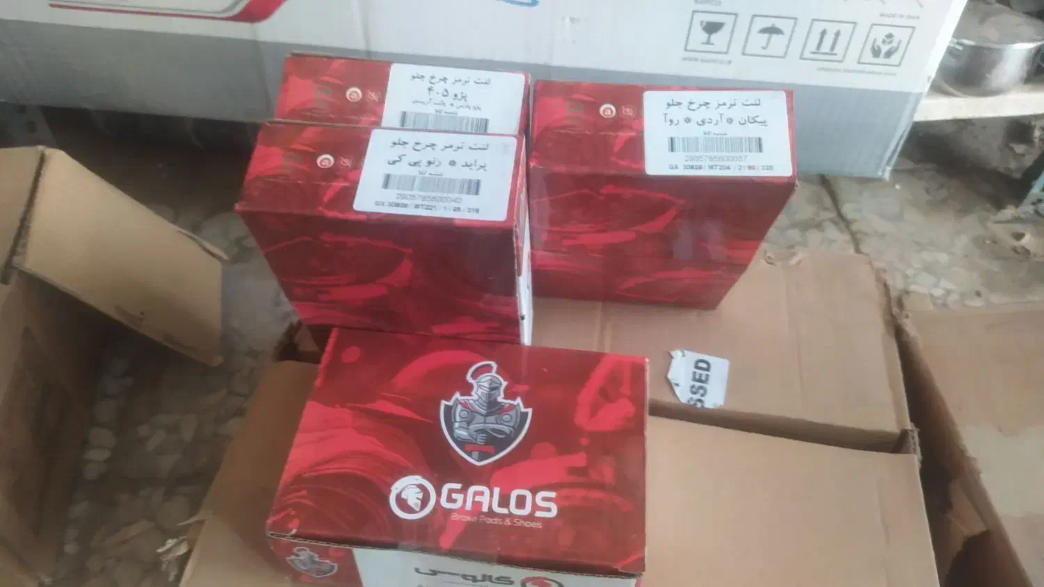 لنت پژو وپرایدپیکان|قطعات یدکی و لوازم جانبی|زابل, |دیوار