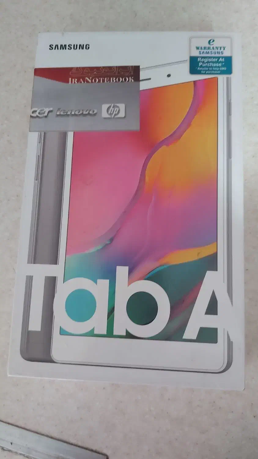 تبلت tabA|تبلت|رشت, کوی بیانی|دیوار