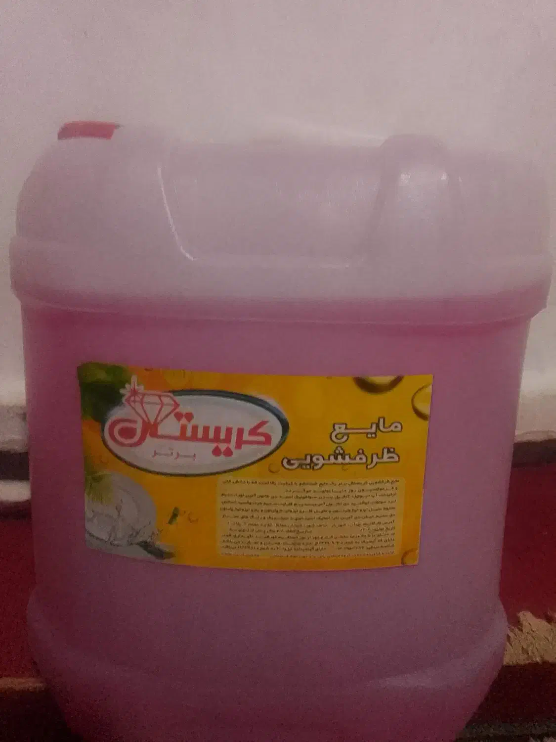 مایع ظرفشویی 10کیلویی فقط500|مواد شوینده و دستمال کاغذی|ملایر, |دیوار