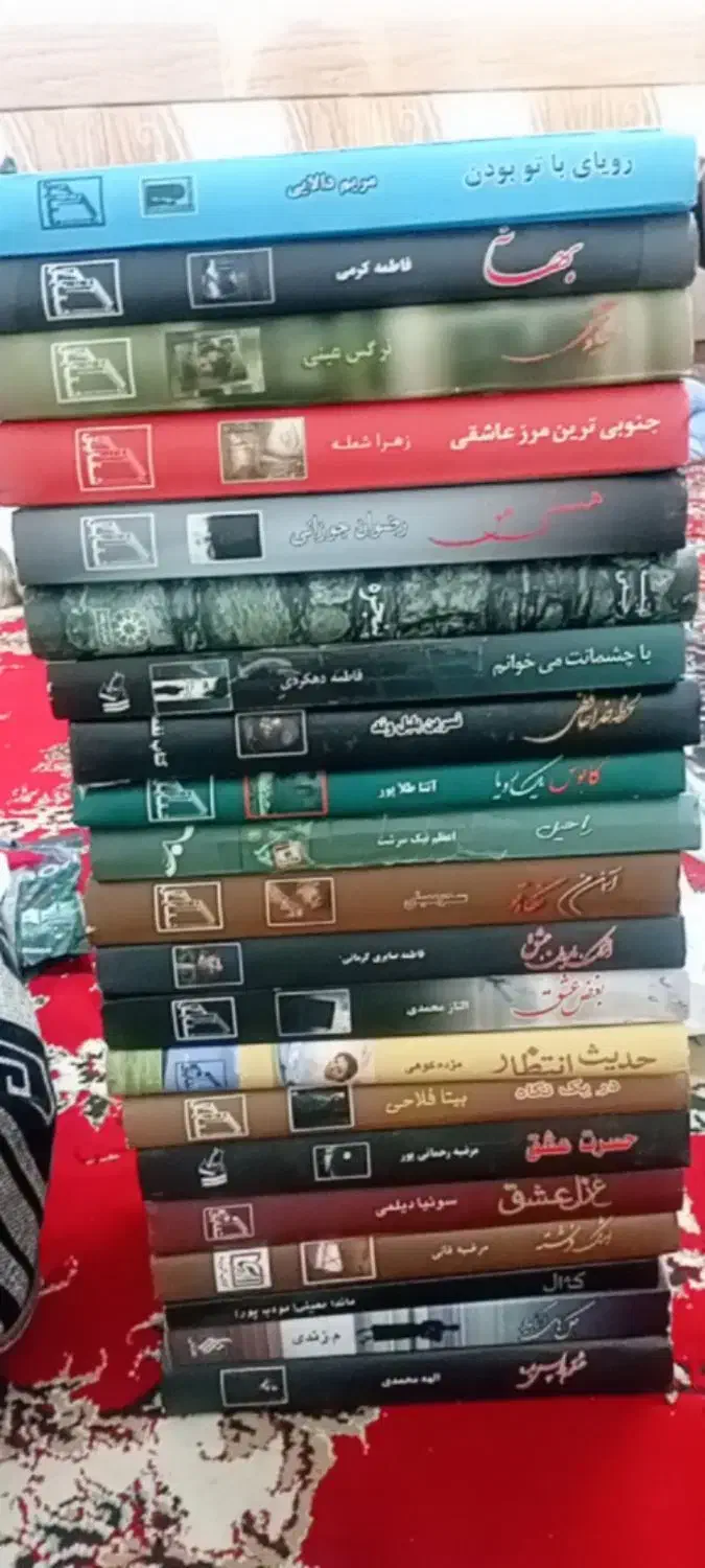 کتاب رمان|کتاب و مجله ادبی|دزفول, |دیوار