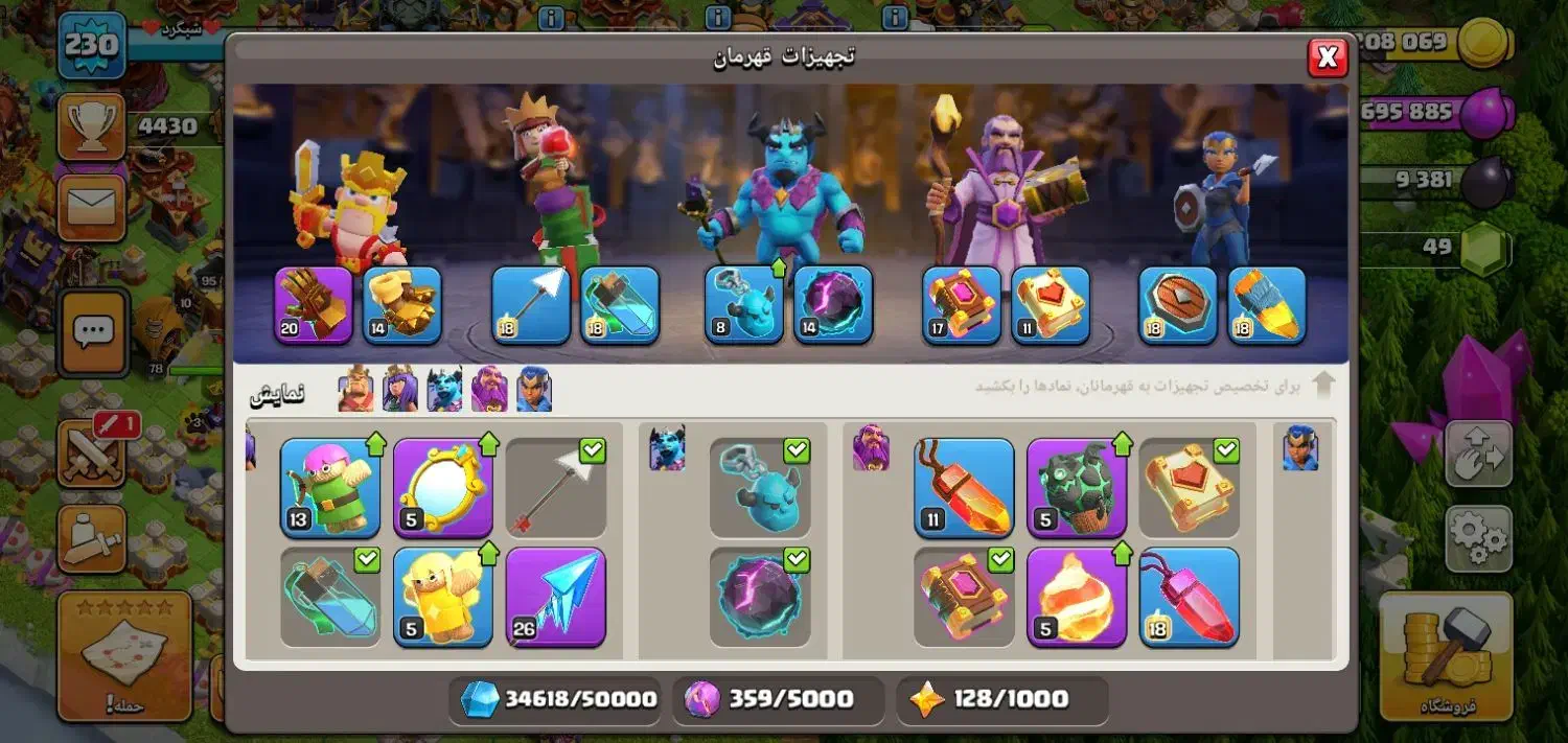 کلش تان ۱۷|کنسول، بازی ویدئویی و آنلاین|یزد, |دیوار