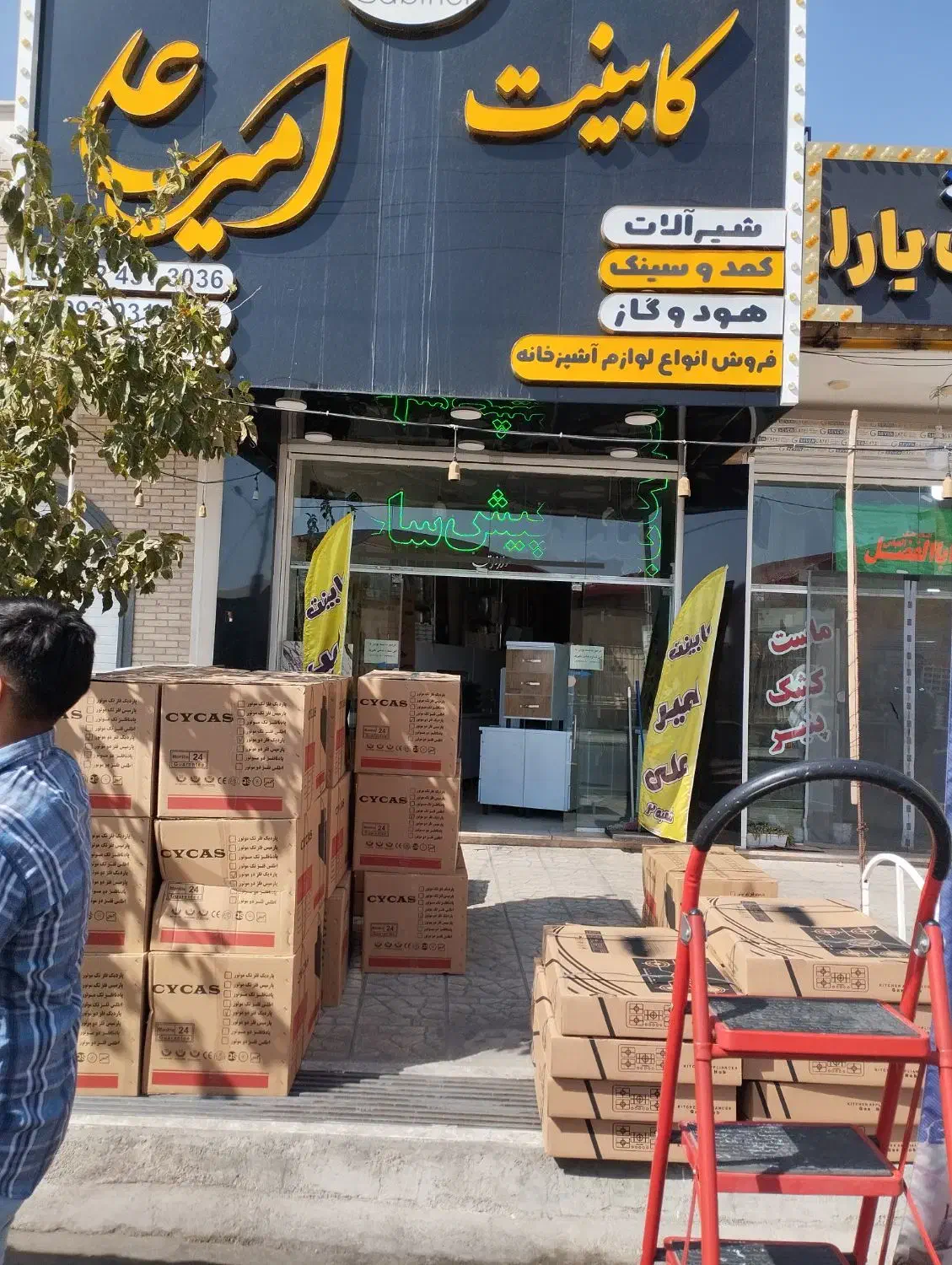 کابینت 111522|مصالح و تجهیزات ساختمان|سمنان, |دیوار