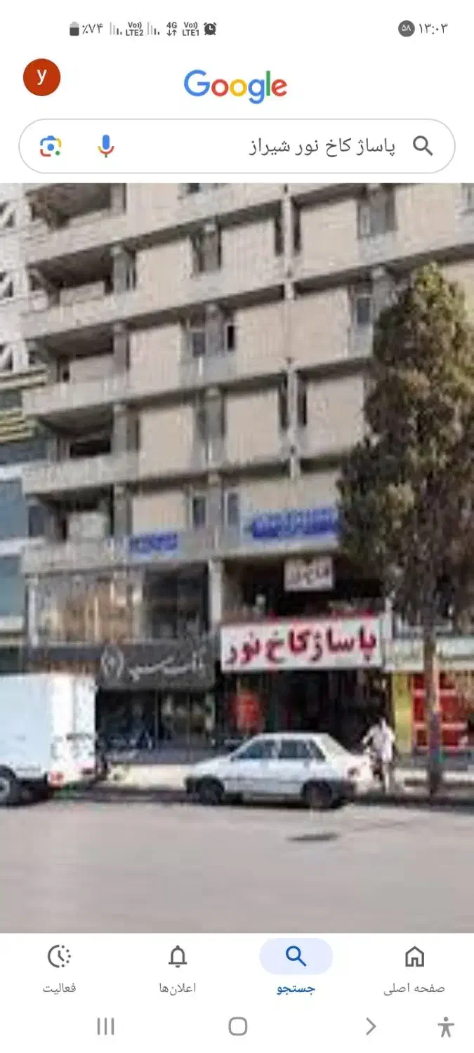 اجاره مغازه ۲۰ متری در زند|اجارهٔ مغازه و غرفه|شیراز, زند|دیوار