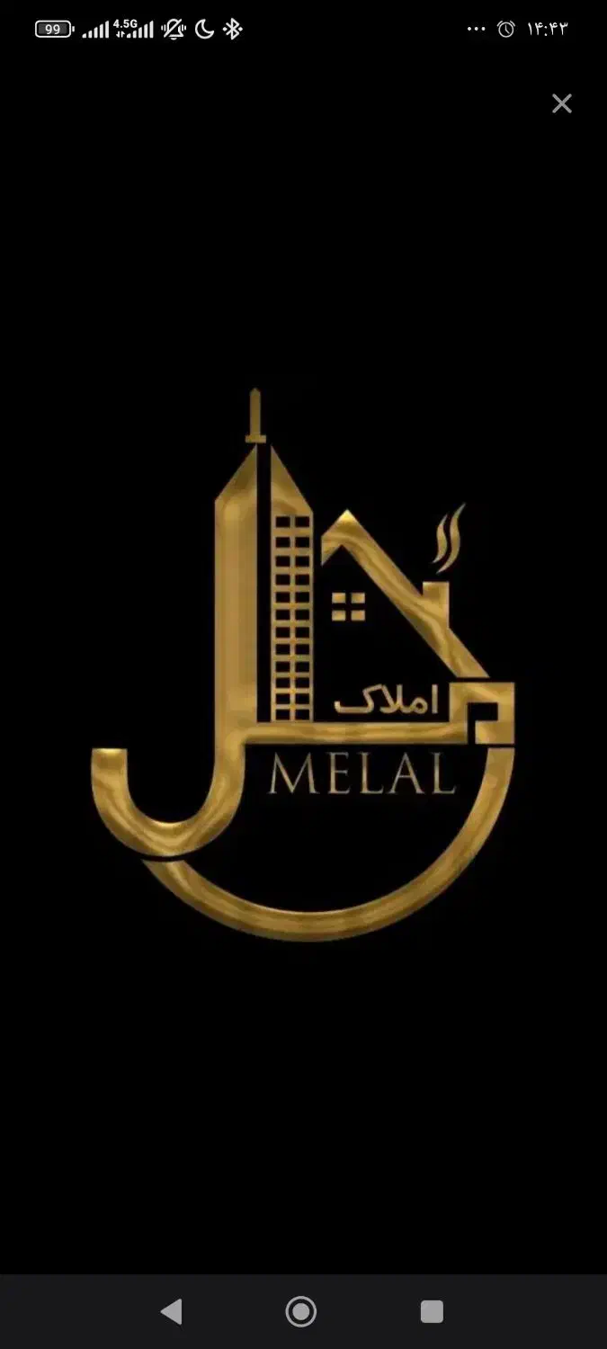 آپارتمان۸۵متری/ فول امکانات/فاز۱مسکن مهر+وام تسویه|فروش آپارتمان|خرمآباد, |دیوار