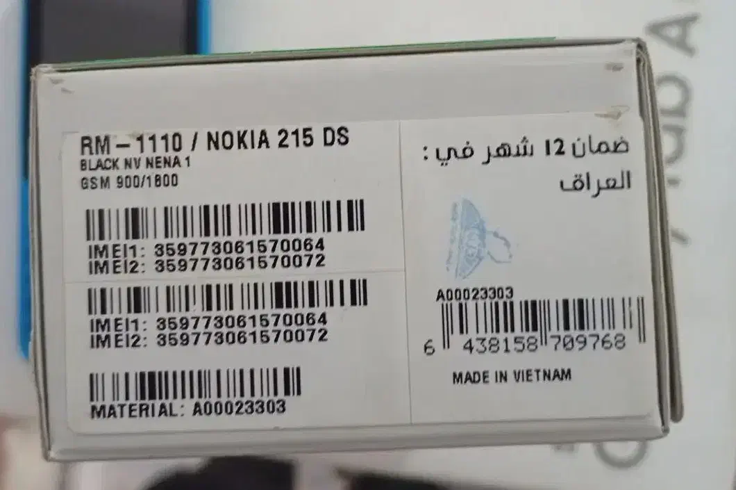 گوشی نوکیا 215|موبایل|آبیک, |دیوار