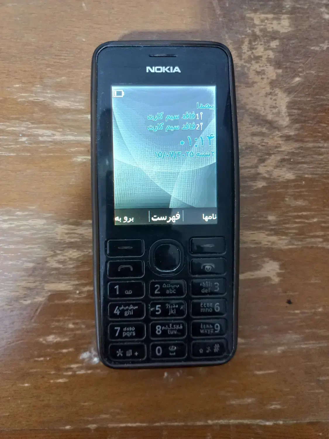 موبایل|موبایل|لاهیجان, بازکیاگوراب|دیوار