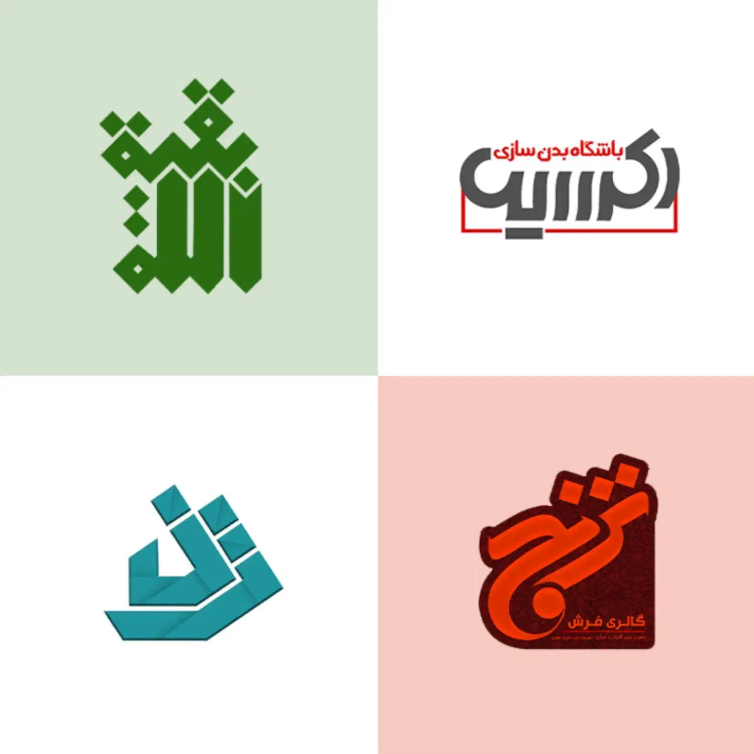 طراحی تخصصی لوگو (خانم اندربای)|خدمات رایانه‌ای و موبایل|دزفول, |دیوار