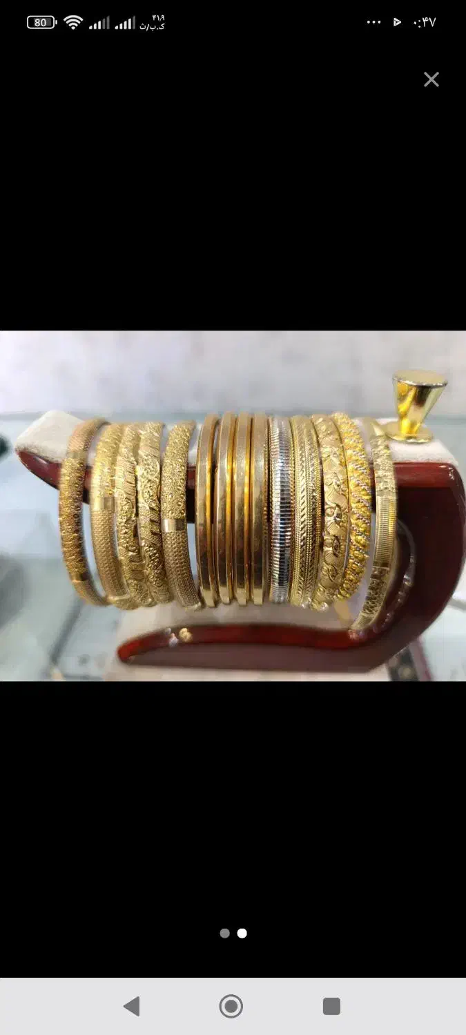 طلا|جواهرات|سبزوار, باهنر|دیوار