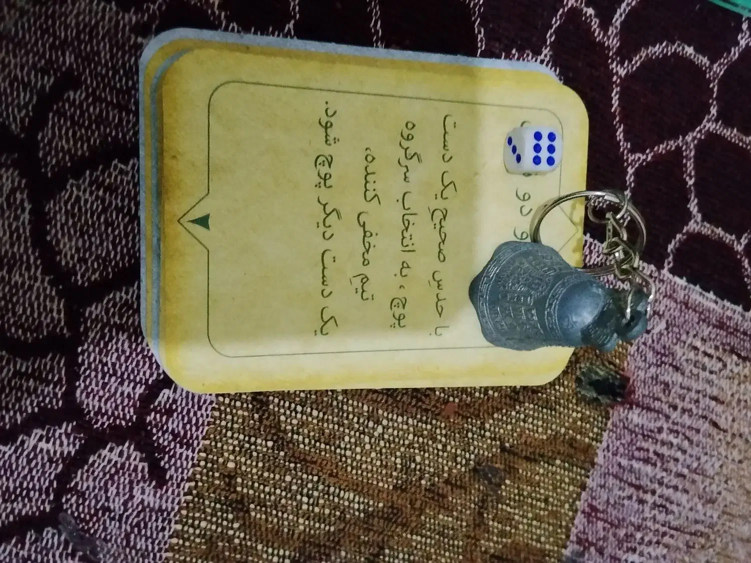 کارت بازی|اسباببازی بچه|تهران, طیب|دیوار