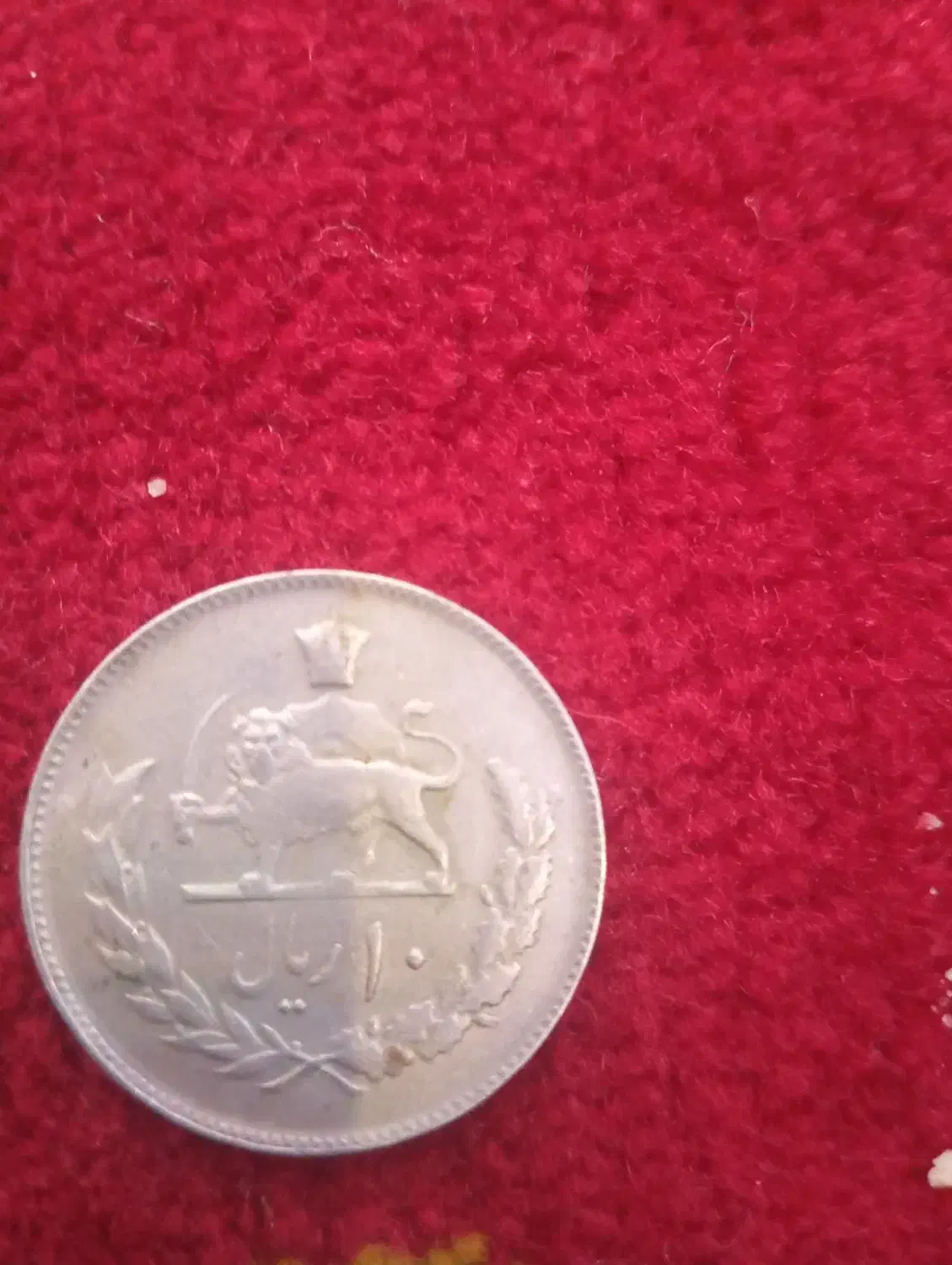 ۱۰ریالی شاهی|کلکسیون سکه، تمبر، اسکناس|شیراز, کفترک|دیوار