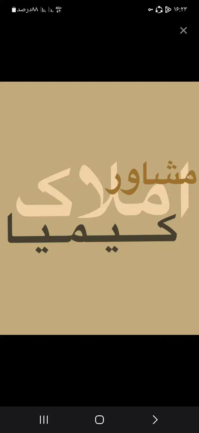 آپارتمان دوخوابه طبقه اول باغفیض|اجارهٔ آپارتمان|اسلام‌شهر, باغ فیض|دیوار