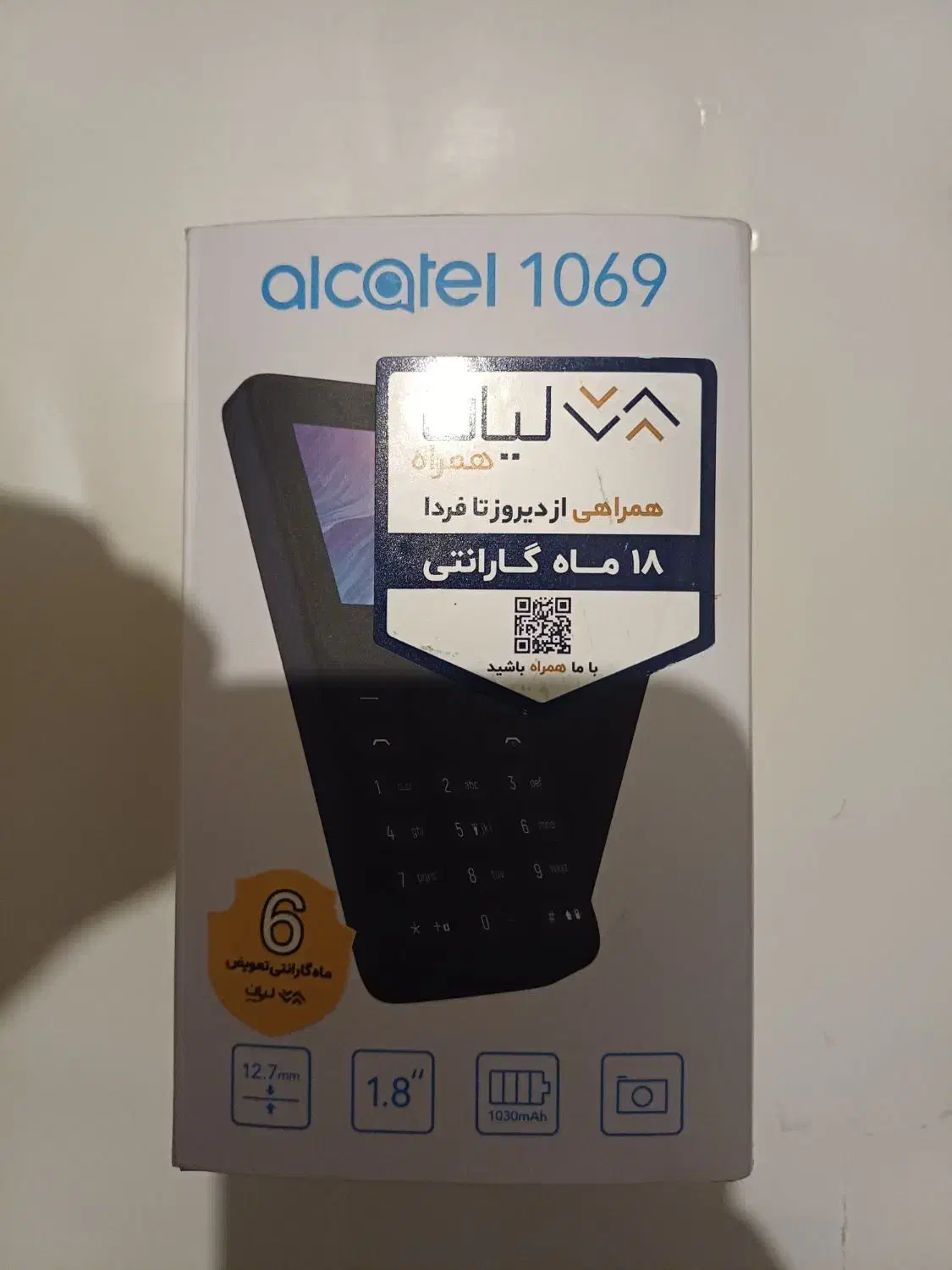 گوشی ساده آلکاتل|موبایل|ارومیه, |دیوار