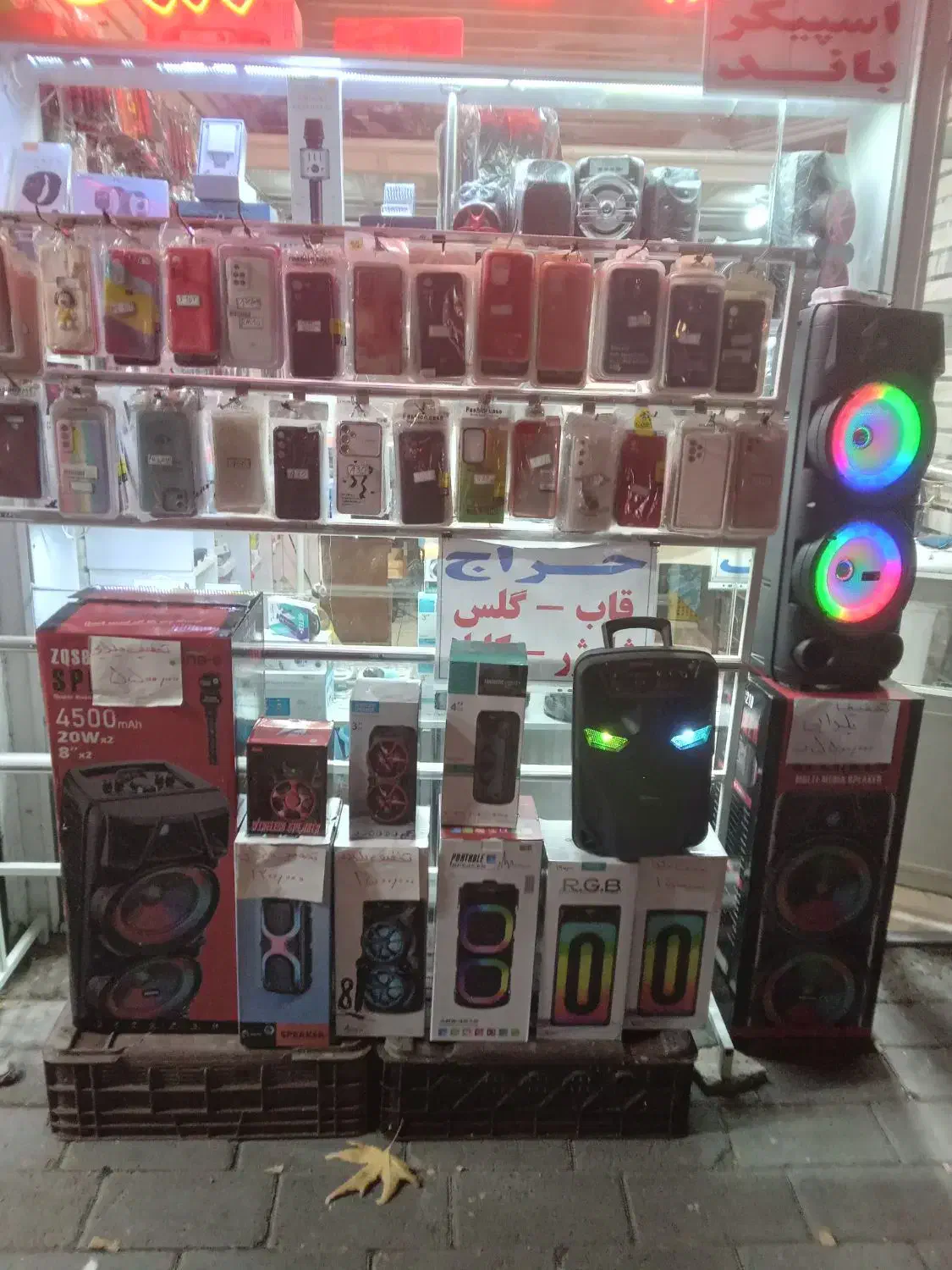 فروش اسپیکرمناسب یلدا|سیستم صوتی خانگی|خوی, |دیوار