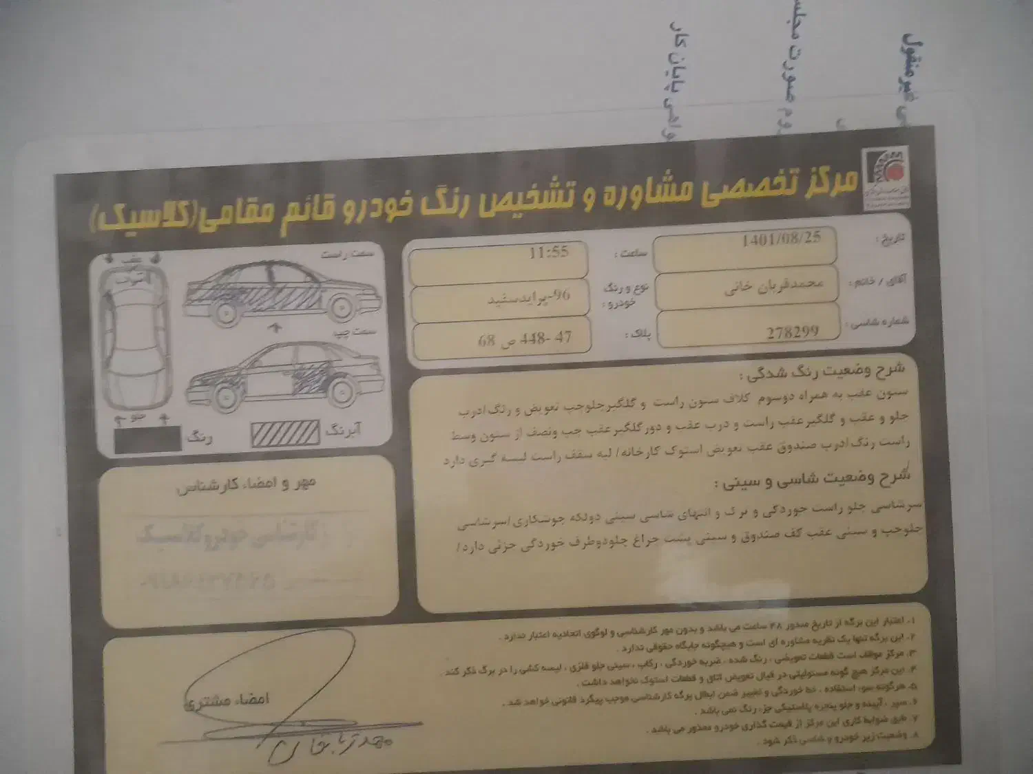 پراید۹۶|خودرو سواری و وانت|اراک, |دیوار