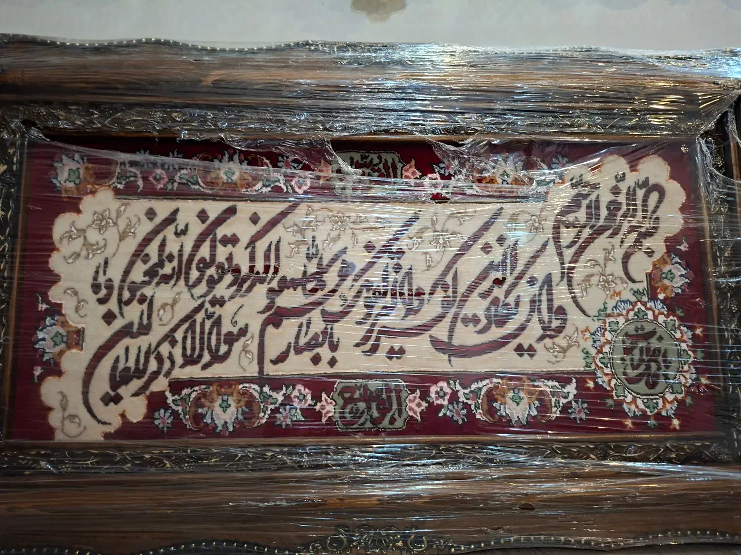 تابلو وان یکاد|تابلو فرش|تهران, دریا|دیوار