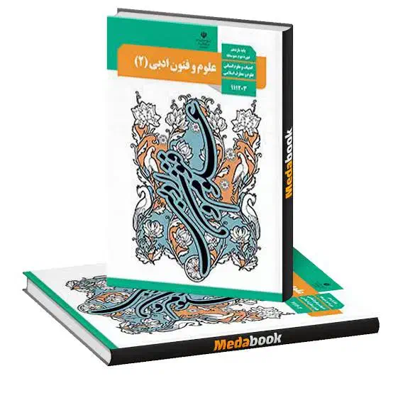 تدریس خصوصی دروس رشته انسانی|خدمات آموزشی|تهران, والفجر (افسریه)|دیوار