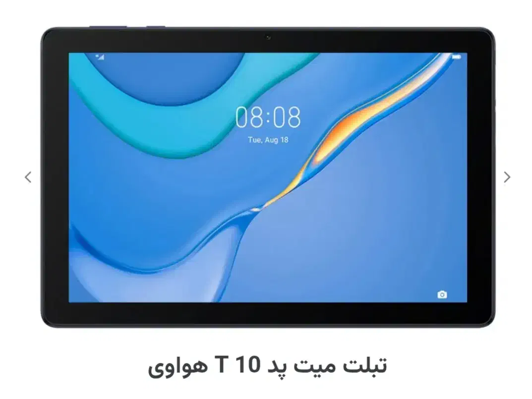 تبلت مدل هواوی 10 اینچ سیم کارت خور|تبلت|تهران, آجودانیه|دیوار