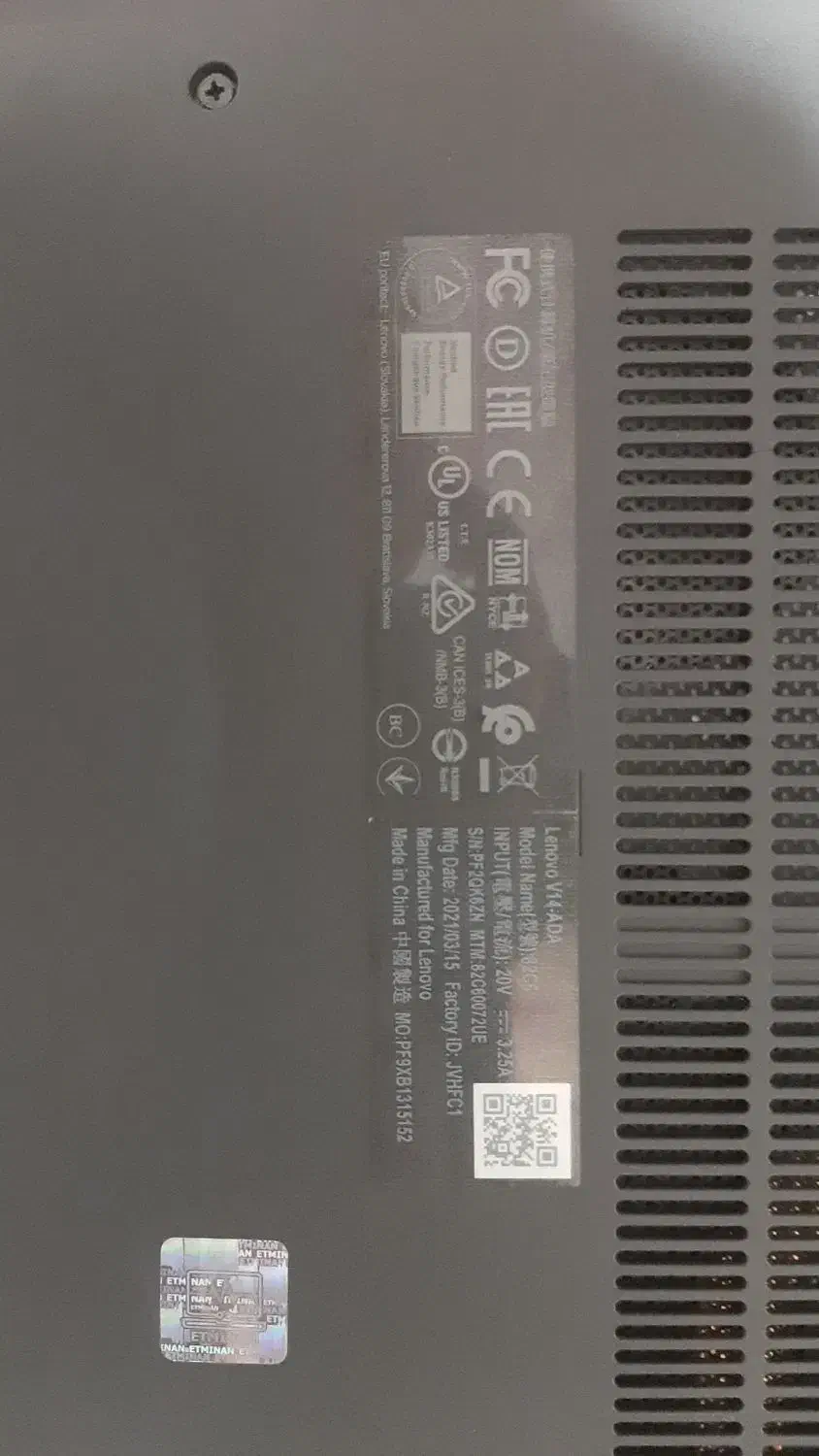 لپ تاپ لنوو|رایانه همراه|صدرا-فارس, فاز ۱|دیوار