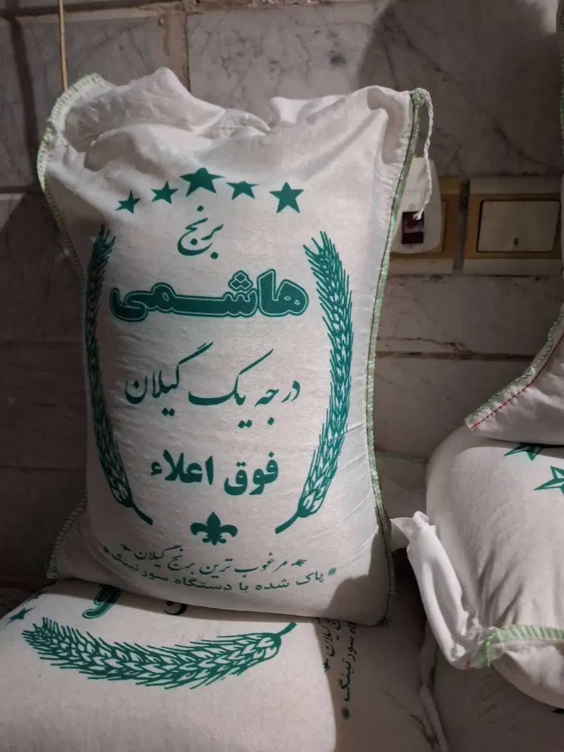 برنج طارم هاشمی برنج فجر|خوردنی و آشامیدنی|قم, شهرک توانیر|دیوار