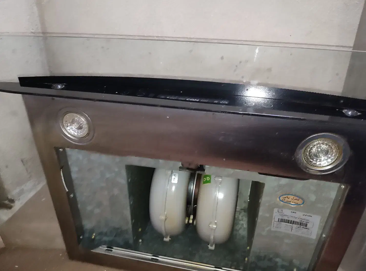 هود|هود|قزوین, |دیوار