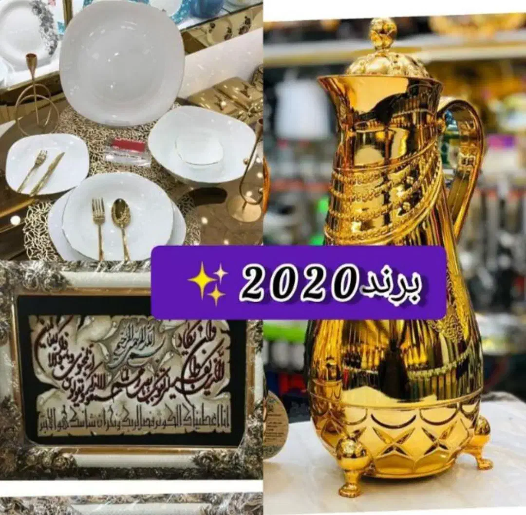 فروش لوازم خانگی|سایر لوازم برقی|ایرانشهر, |دیوار