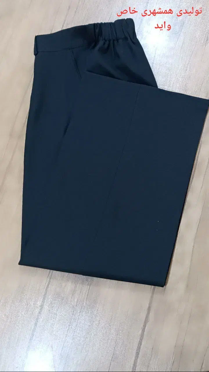 شلوار واید|لباس|آزادشهر, |دیوار