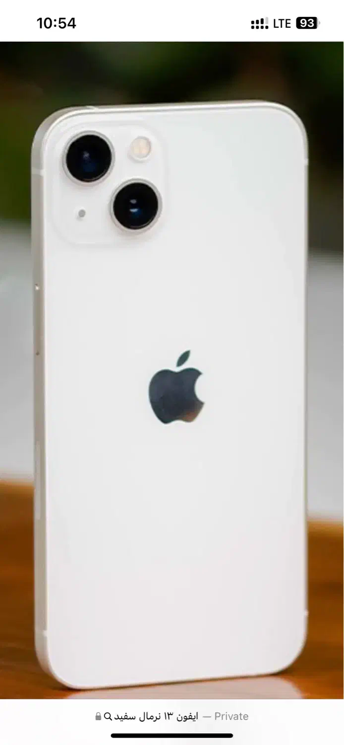 آیفون13 نرمال|موبایل|کرمانشاه, |دیوار