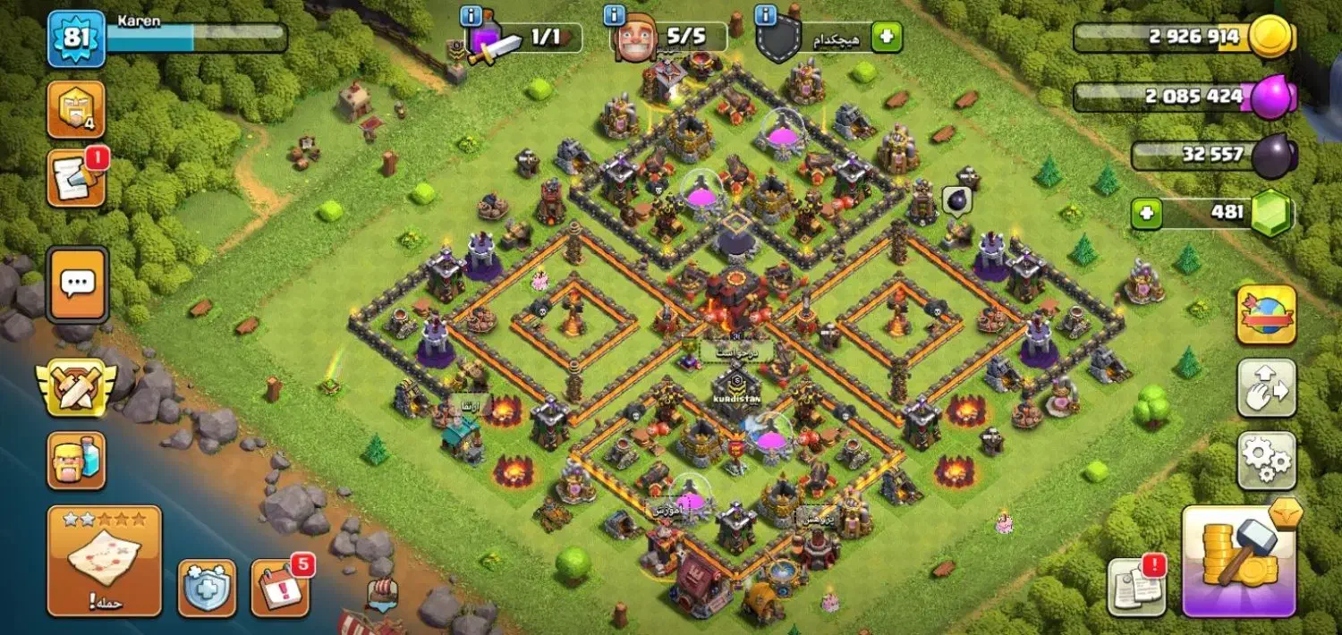 کلش|کنسول، بازی ویدئویی و آنلاین|مریوان, |دیوار